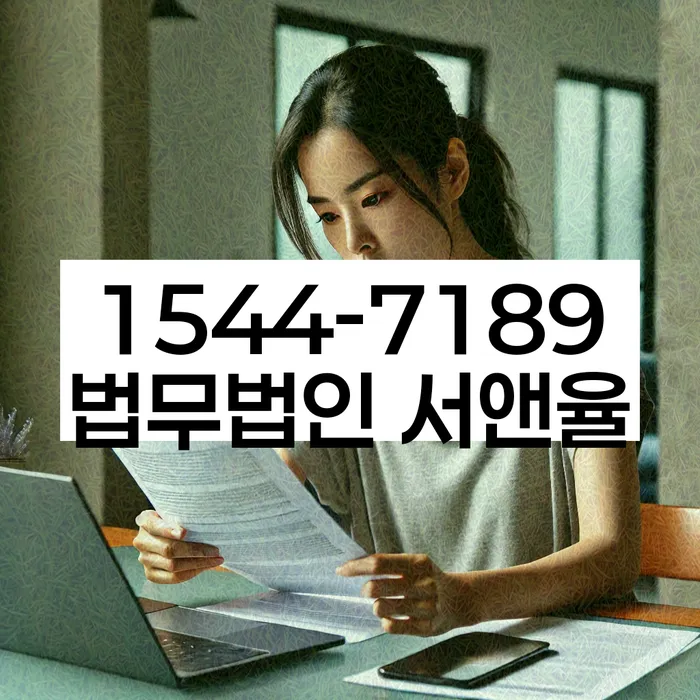 개인회생신청조건