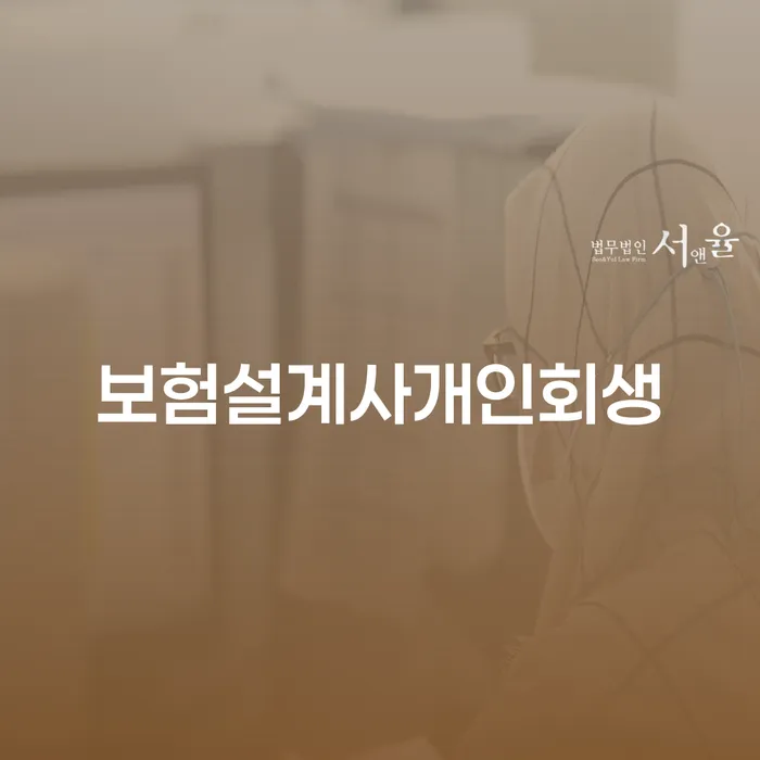 도박빚개인회생 개인회생으로 해결방법 조심스럽게
