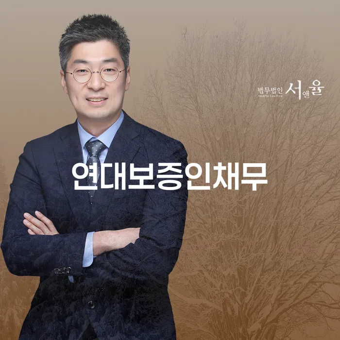 신용대출 연체 채무조정제도을 이용하여 미리알기