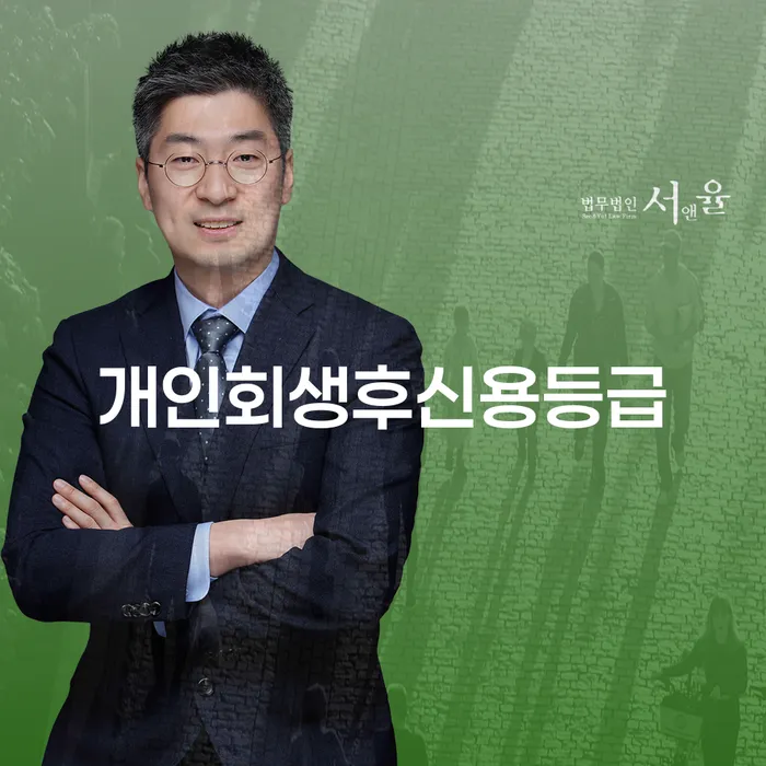 4인최저생계비 워크아웃 해결 할 수 있을까?