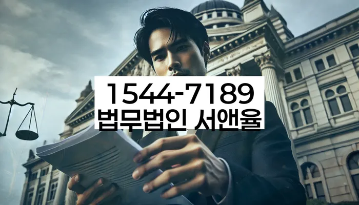 가족명의대출 연체 시