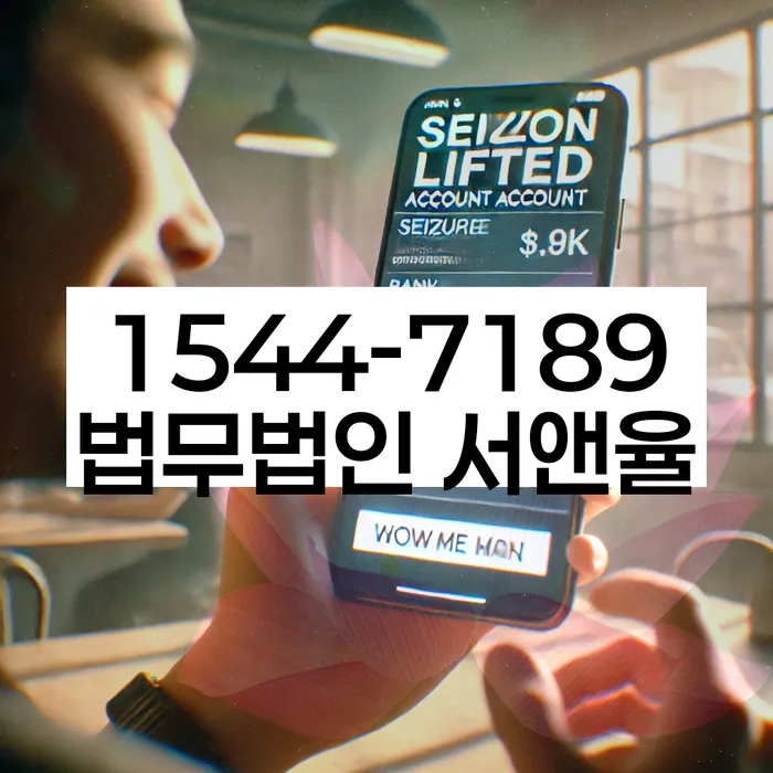 개인회생무료법률상담센터