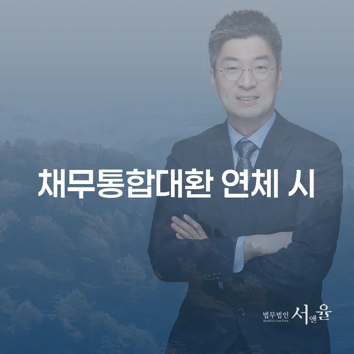 개인회생자 개인파산 해결 가능합니다.