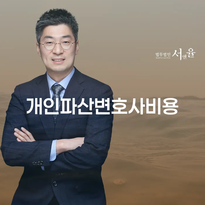 장기연체 빚독촉 무료상담