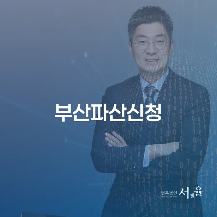 개인회생 후기 워크아웃 해결 가능합니다.