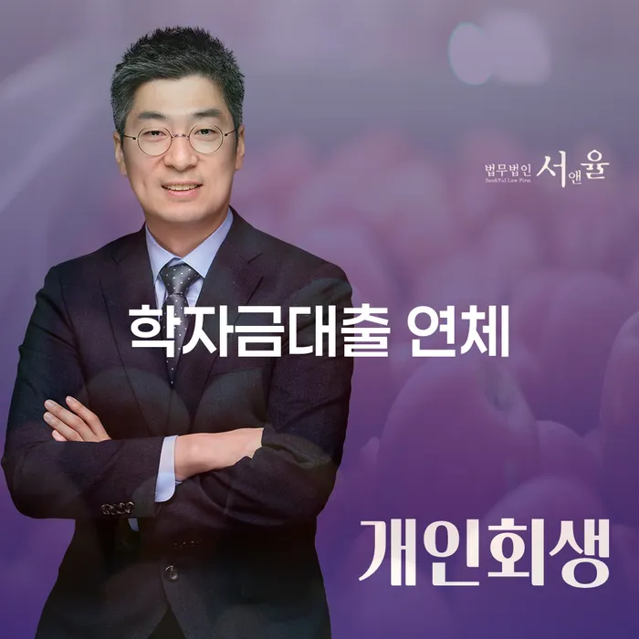 사업자개인회생 빚갚는 방법 잘 하는 법무법인