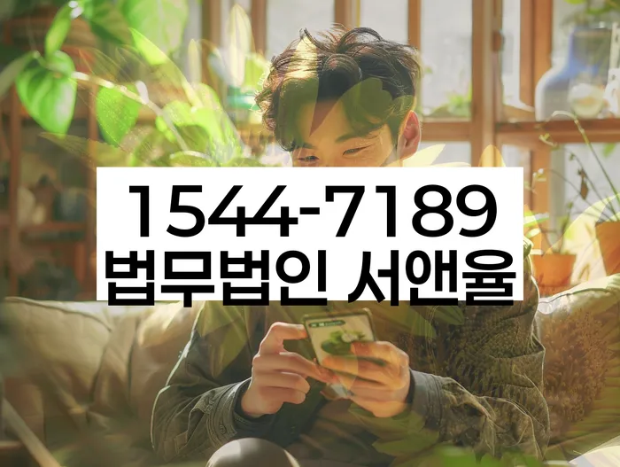 부산개인회생상담