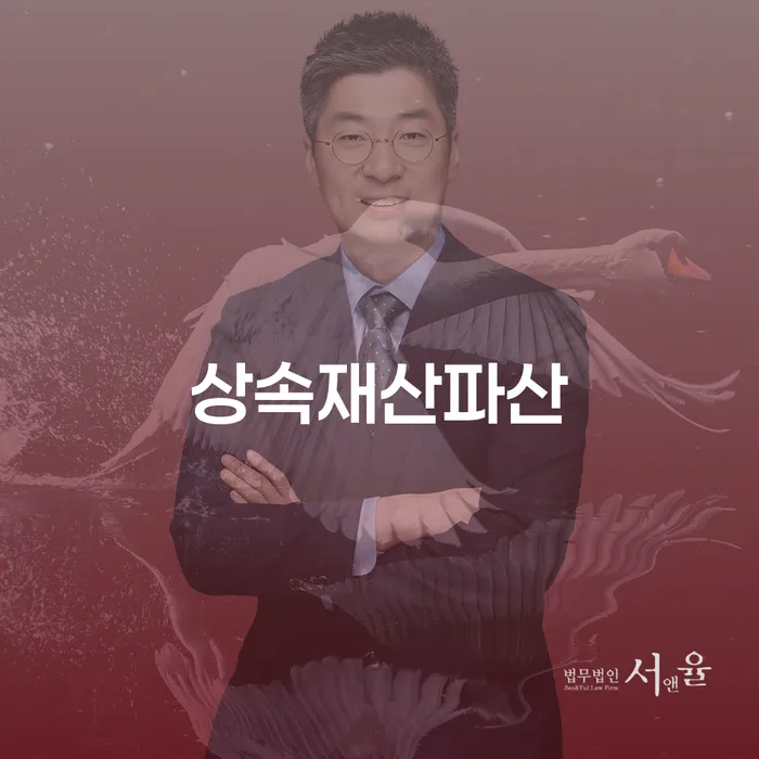 토토채무 빚청산 신청해야할때