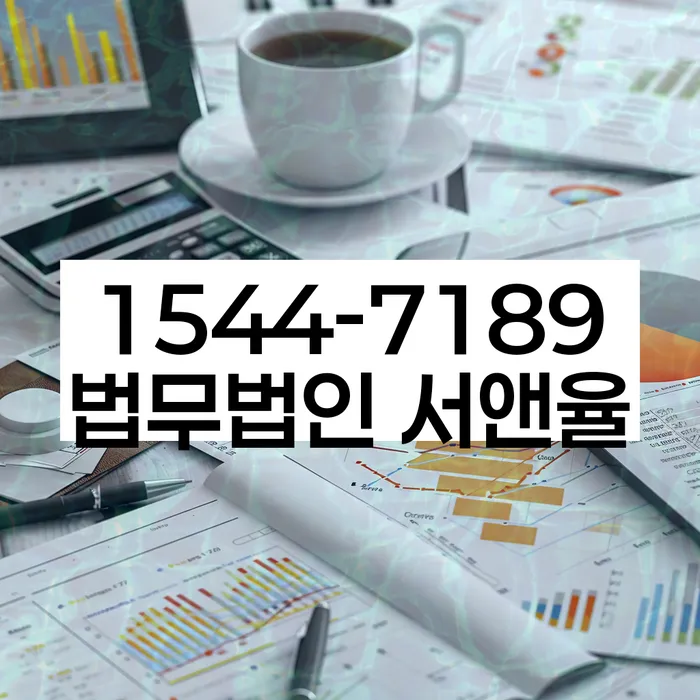 상속재산파산