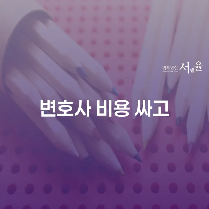 신협신용대출 연체 시 대출 연체 개인회생 무료상담