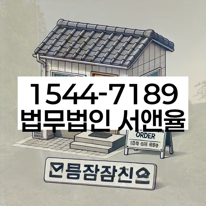 청년대출 연체 시