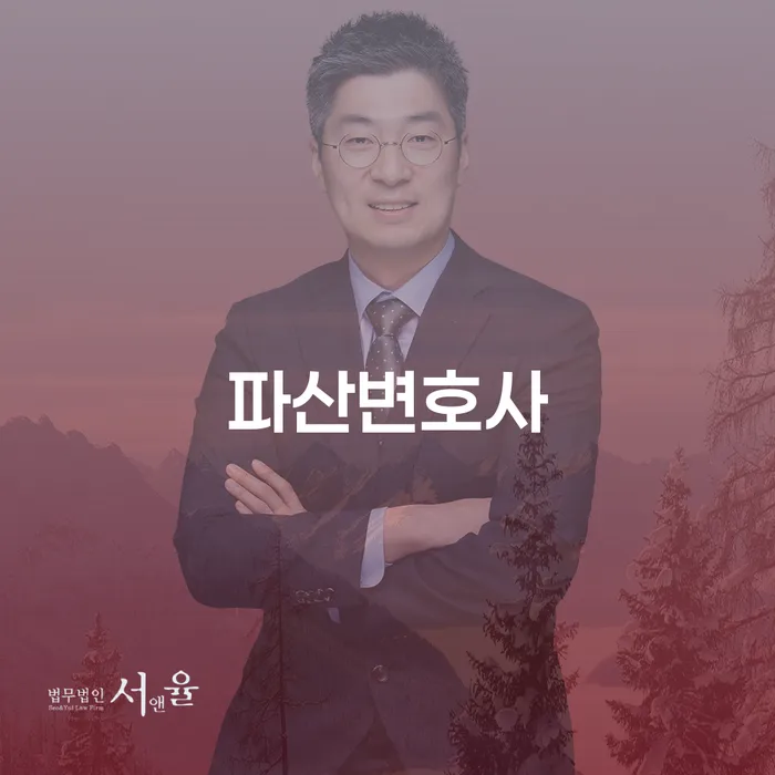 개인회생 절차 대출 받은 돈채무조정 해결하고 싶다면