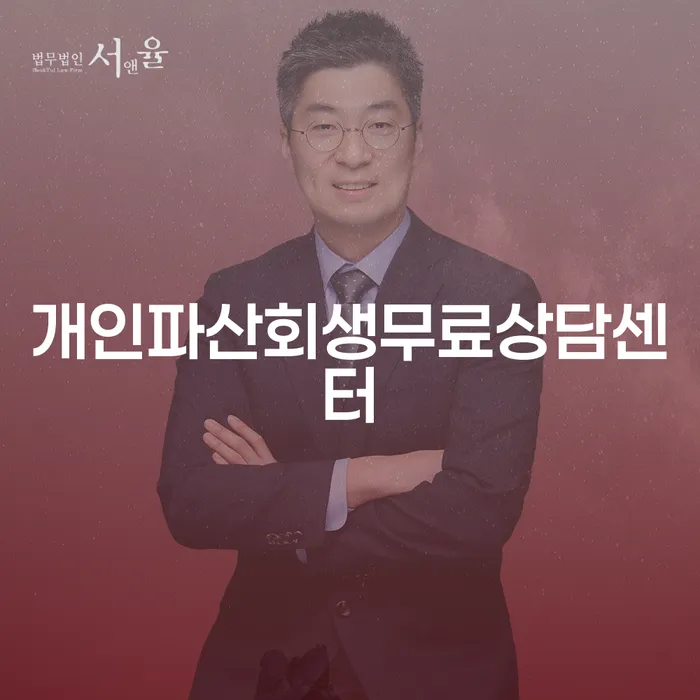 개인회생기각사유 대출 연체 개인회생 있어도