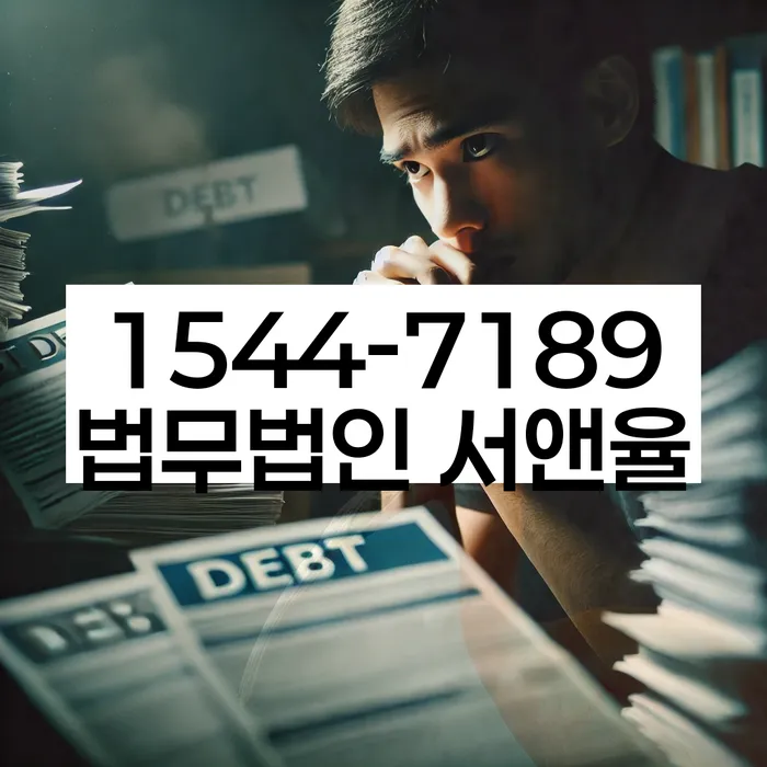 수임료 무이자 자체 분납 가능하고