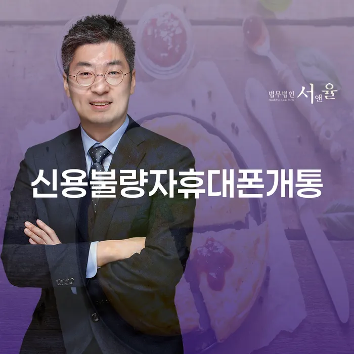 개인회생카드 빚청산 있는지확인