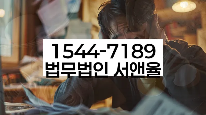 신용불량자휴대폰개통