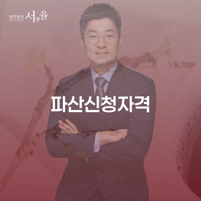 군산시 독촉 빚 합법적인 빠른방법 확실한 진행