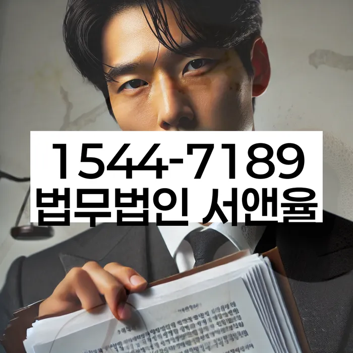 보험설계사대출 연체 시