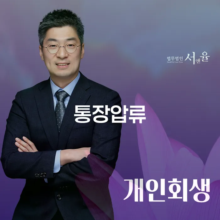 송파구 연체 개인회생 해야되나요?