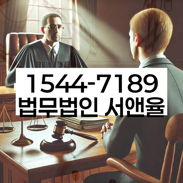 개인회생신청절차