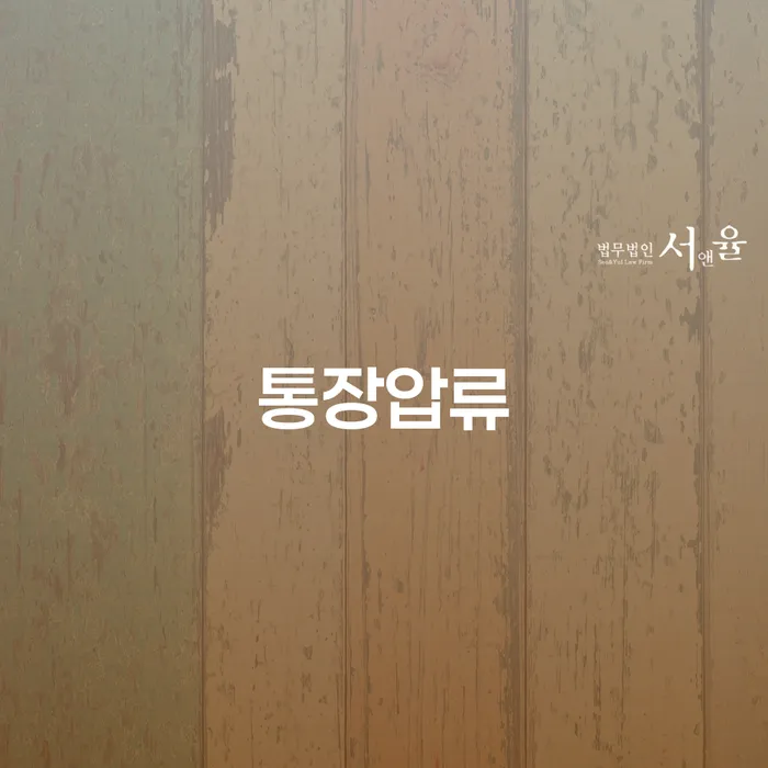 세종특별자치시 기초생활수급자개인회생 채무조정제도을 이용하여 전문가와 함께