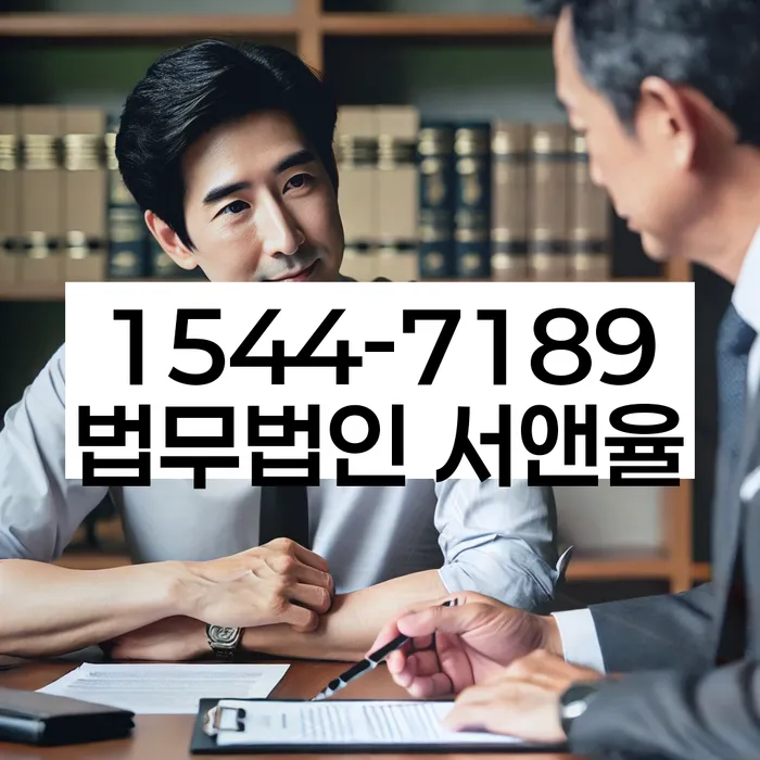 개인회생변호사