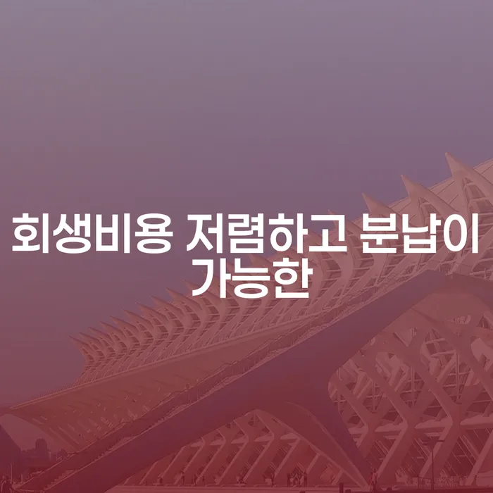삼척시 개인회생상담 추심 대응법 판단을위해