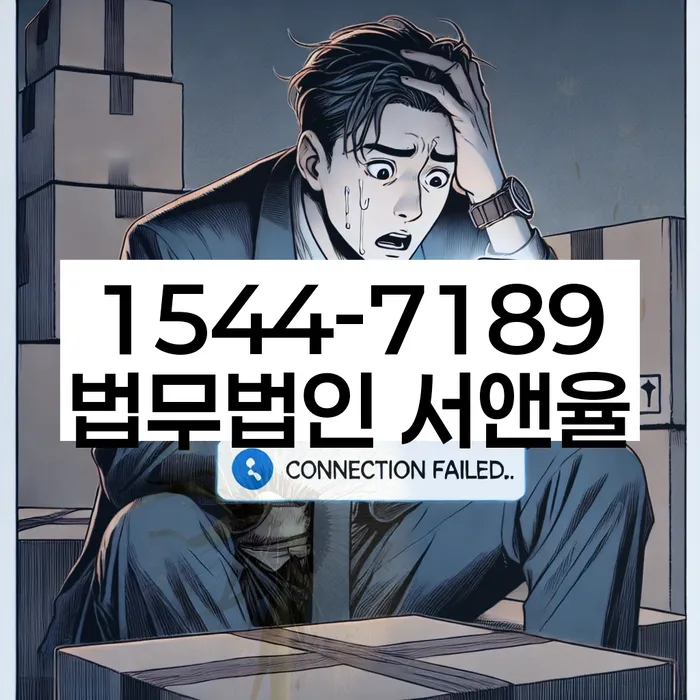 개인회생