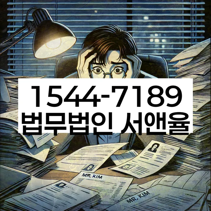 개인회생