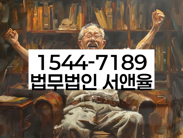 개인회생 신청비 절감