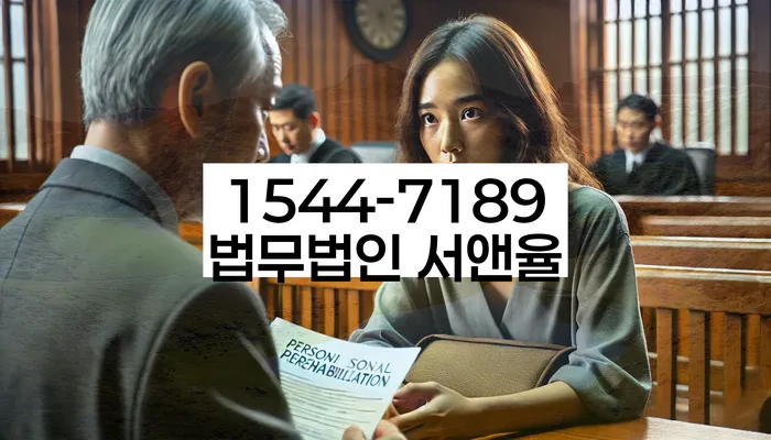 개인회생 변제금 협상