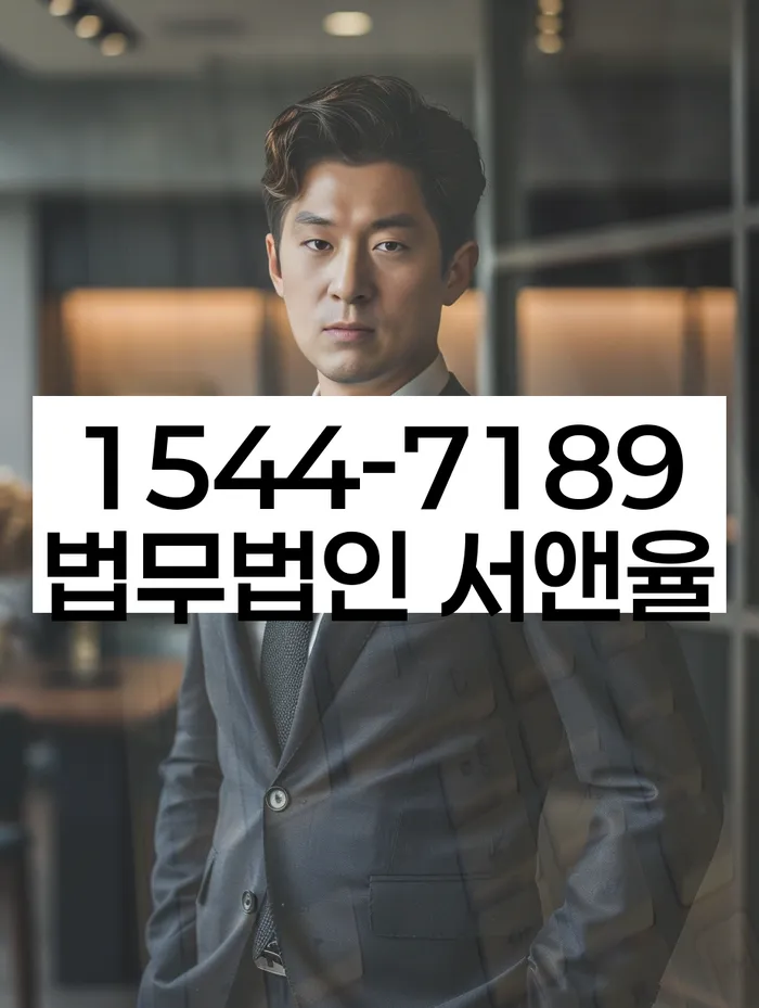 대출 연체 해결 방법