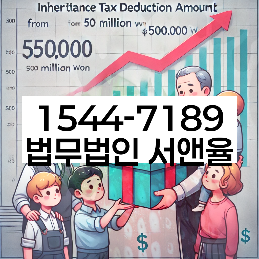 방이1동 도산전문변호사