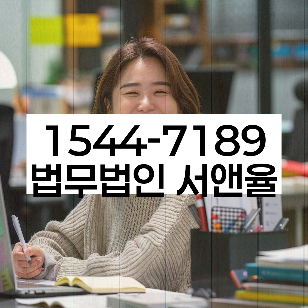 논현2동 개인회생신청자격