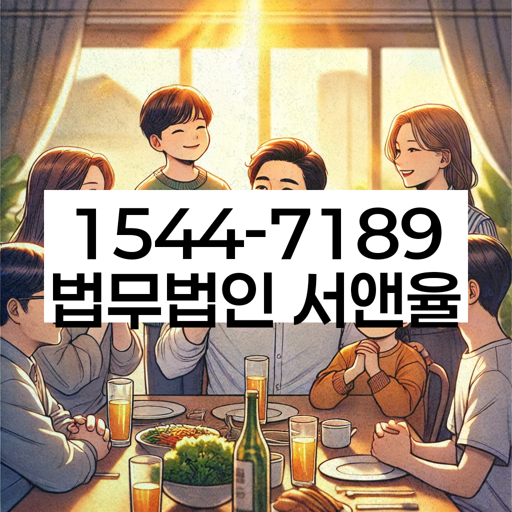 가락2동 개인회생