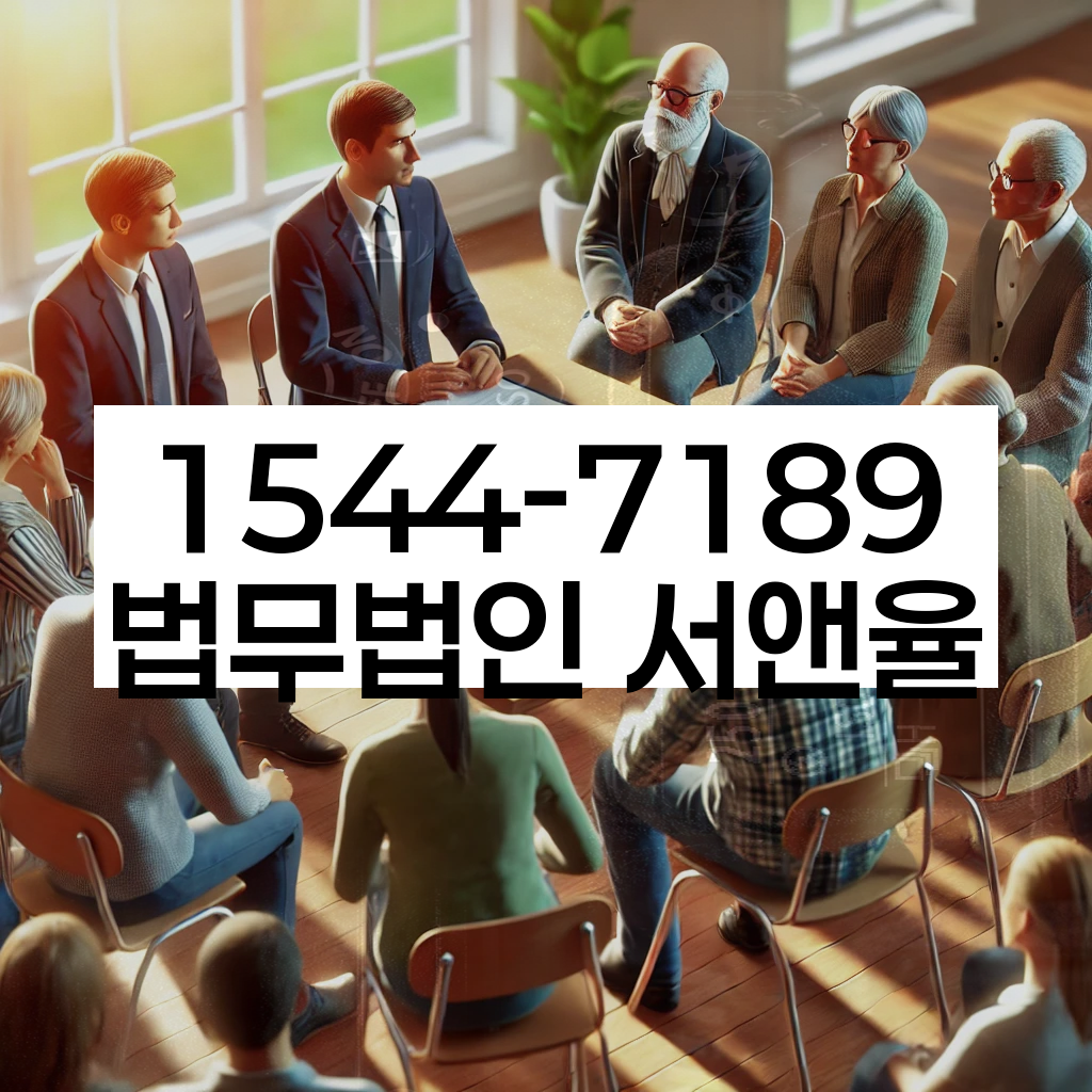 의정부 개인회생
