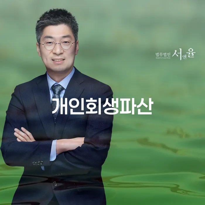 22살 청년 7280만원 주식 비트코인 채무 개인회생 가능할까요?