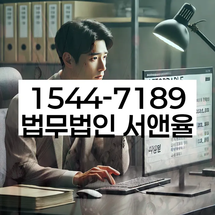 개인회생 신청 절차