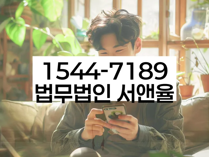 태백 개인회생파산