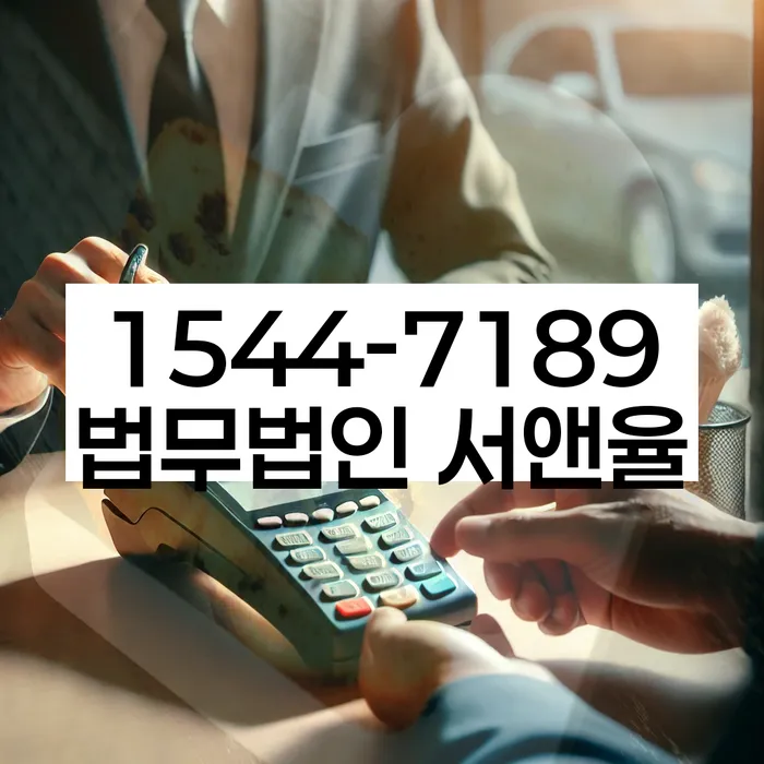 성공적인 회생 사례