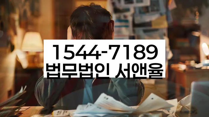 상계동 개인회생