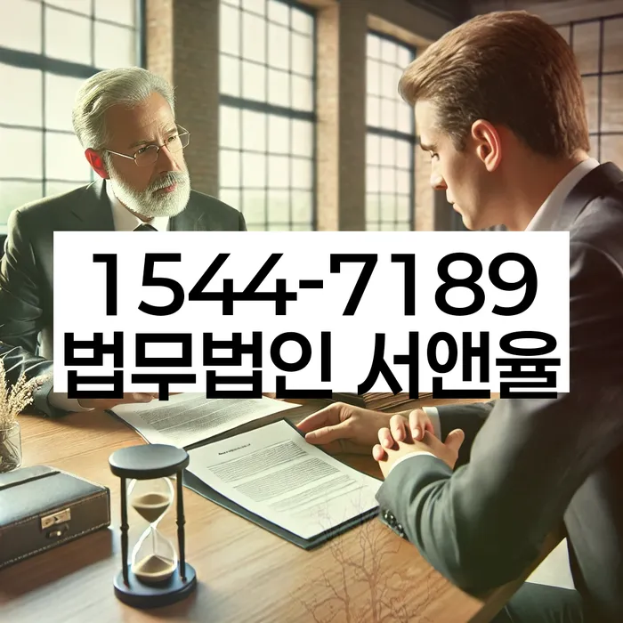 대조동 개인회생 서류