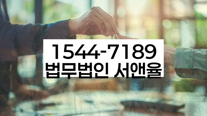 삼각산동 개인회생신청