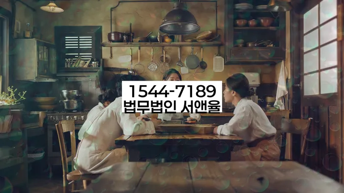 경기도 대동리 개인회생신청