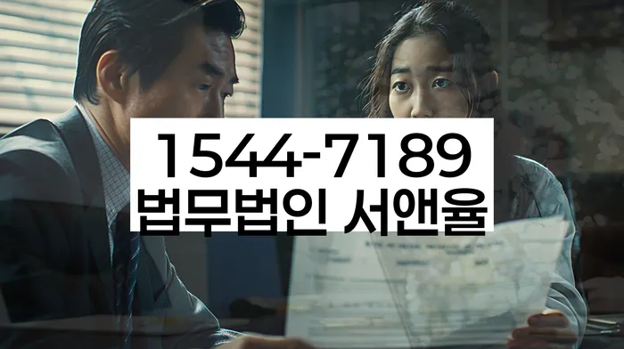 서울 필운동 해외자회사설립