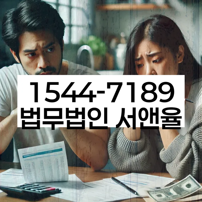 성공적인 개인회생 사례