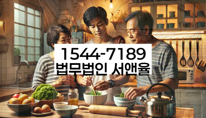 충청남도 회생