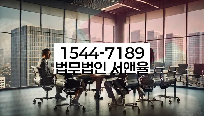 충청남도 용화동 국세개인회생