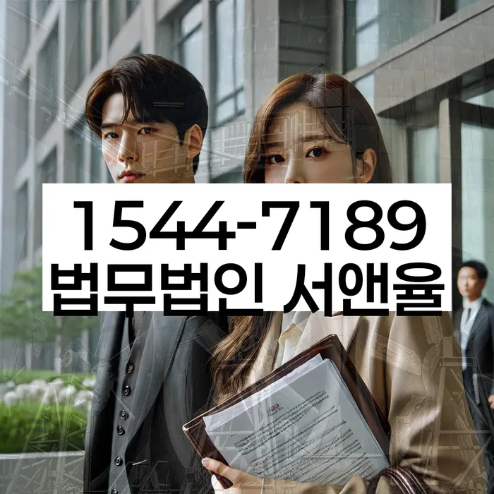 간이회생절차
