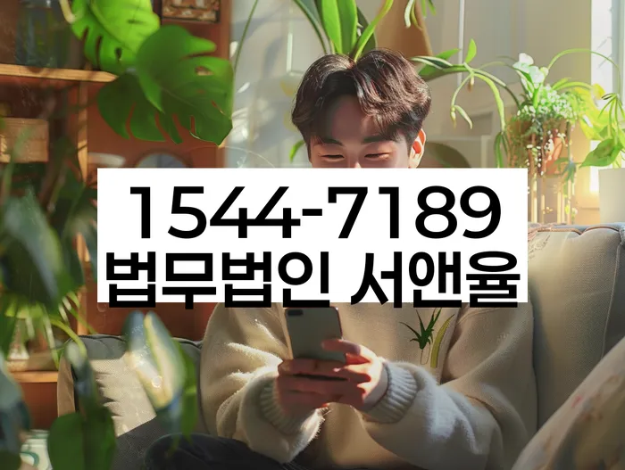 충청북도 도청리 배우자모르게개인회생